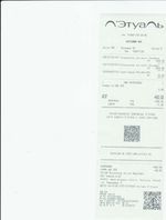 Кассовые чеки с подтверждением в Кимовске