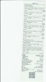 Кассовые чеки с подтверждением в Кимовске