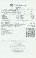 Кассовые чеки с подтверждением в Кимовске