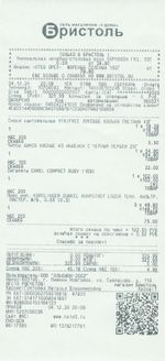 Кассовые чеки с подтверждением в Кимовске