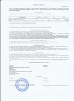 Кассовые чеки с подтверждением в Кимовске