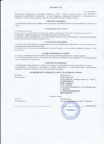 Кассовые чеки с подтверждением в Кимовске