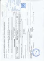 Кассовые чеки с подтверждением в Кимовске