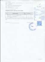 Кассовые чеки с подтверждением в Кимовске