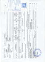 Кассовые чеки с подтверждением в Кимовске